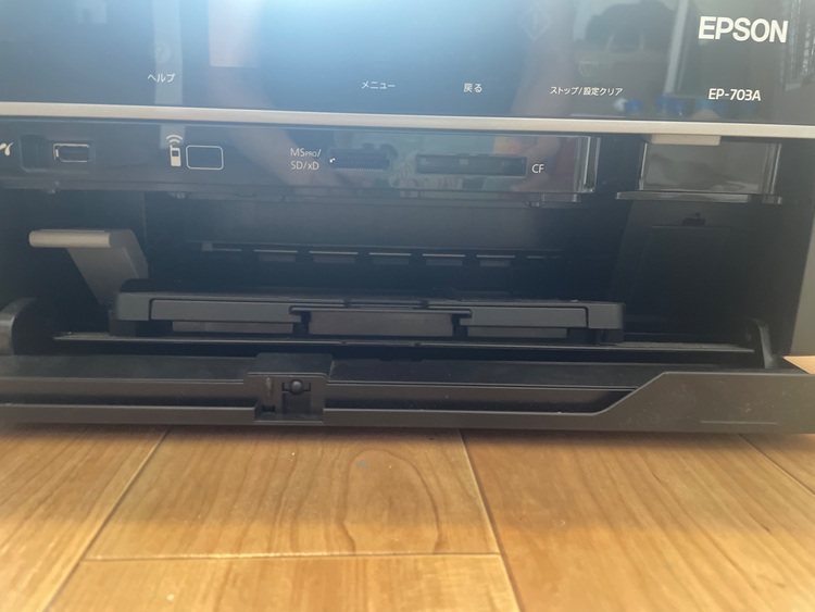 EPSON EP-703A（家電）の商品画像 - 査定依頼日：2025年8月28日 - 最高査定価格：1,000円