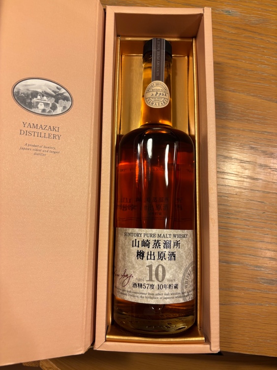 ウイスキー サントリー山崎 （お酒）の商品画像 - 査定依頼日：2026年3月10日 - 最高査定価格：56,000円