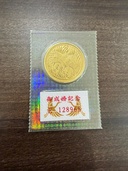 御成婚記念金貨（金・貴金属）の商品画像 - 査定依頼日：2026年6月19日 - 最高査定価格：460,000円