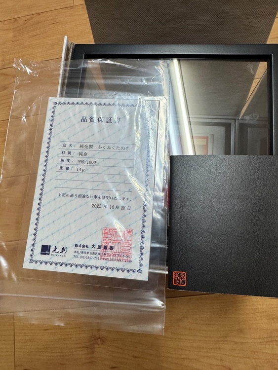 純金製 ふくふくたぬき（金・貴金属）の商品画像 - 査定依頼日：2026年3月3日 - 最高査定価格：350,000円