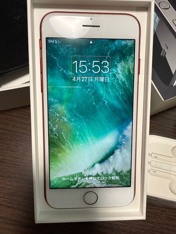 iPhone7（スマホ）の商品画像 - 査定依頼日：2026年4月27日 - 最高査定価格：2,500円