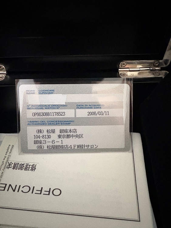 パネライ ルミノール PAM0010（高級時計）の商品画像 - 査定依頼日：2025年6月26日 - 最高査定価格：520,000円