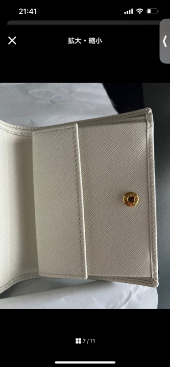 プラダ  （ブランドバッグ）の商品画像 - 査定依頼日：2025年12月12日 - 最高査定価格：50,000円