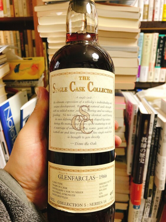 ウイスキー グレンファークラス （お酒）の商品画像 - 査定依頼日：2025年5月1日 - 最高査定価格：730,000円