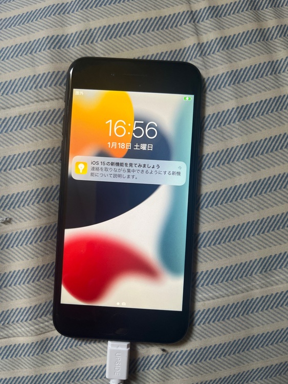 iPhone8（スマホ）の商品画像 - 査定依頼日：2025年7月14日 - 最高査定価格：6,000円