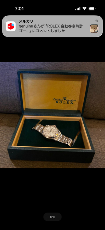 ROLEX OYSTER PERPETUAL 1002 オイスターパーペチュアル（高級時計）の商品画像 - 査定依頼日：2025年11月3日 - 最高査定価格：400,000円