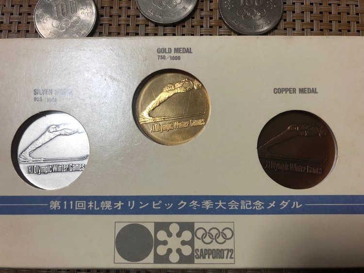 札幌オリンピック記念メダル（金・貴金属）の商品画像 - 査定依頼日：2023年9月6日 - 最高査定価格：200,500円