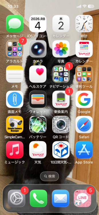 iPhone 12 Pro 128GB SIMフリー（スマホ）の商品画像 - 査定依頼日：2026年4月2日 - 最高査定価格：32,000円