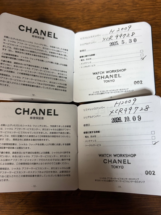 シャネル J12（高級時計）の商品画像 - 査定依頼日：2026年10月9日 - 最高査定価格：100,000円