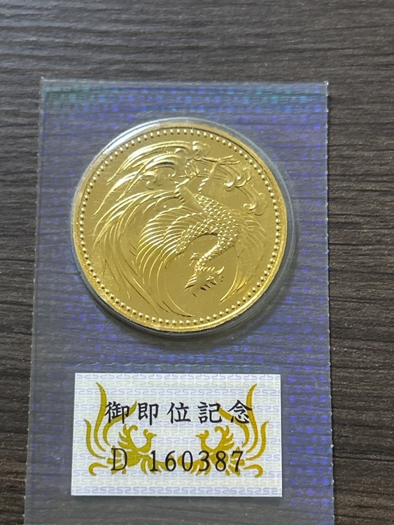 天皇陛下御即位記念10万円金貨（金・貴金属）の商品画像 - 査定依頼日：2026年3月18日 - 最高査定価格：791,220円