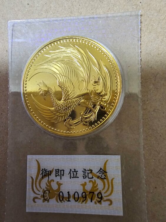 平成二年御即位記念硬貨10万円（金・貴金属）の商品画像 - 査定依頼日：2026年10月5日 - 最高査定価格：610,000円