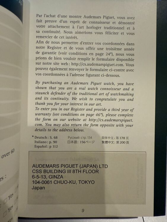オーデマピゲ ロイヤルオークオフショア （高級時計）の商品画像 - 査定依頼日：2025年6月3日 - 最高査定価格：3,300,000円
