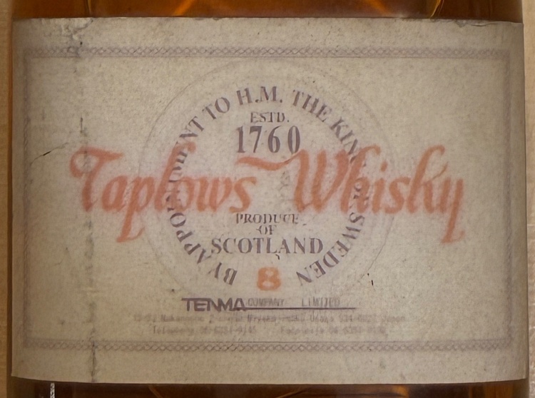 tomatin. banff 他（お酒）の商品画像 - 査定依頼日：2026年4月15日 - 最高査定価格：29,000円