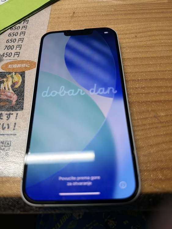 iPhone iPhone 16e 128GB SIMフリー（スマホ）の商品画像 - 査定依頼日：2026年5月20日 - 最高査定価格：65,000円