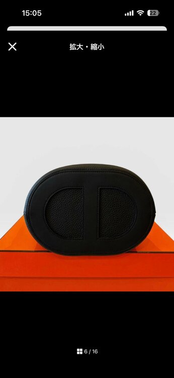 エルメス インザループ23 ブラック ゴールド金具 K刻印（ブランドバッグ）の商品画像 - 査定依頼日：2026年4月21日 - 最高査定価格：600,000円