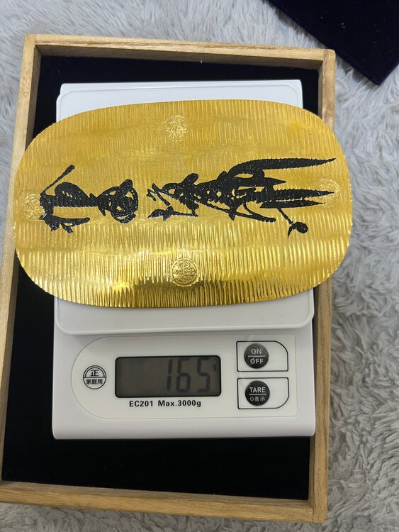 大判（金・貴金属）の商品画像 - 査定依頼日：2025年2月20日 - 最高査定価格：2,600,000円