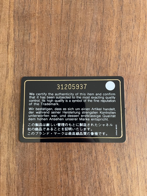 シャネル シャネル(その他) （ブランドバッグ）の商品画像 - 査定依頼日：2025年7月29日 - 最高査定価格：500,000円