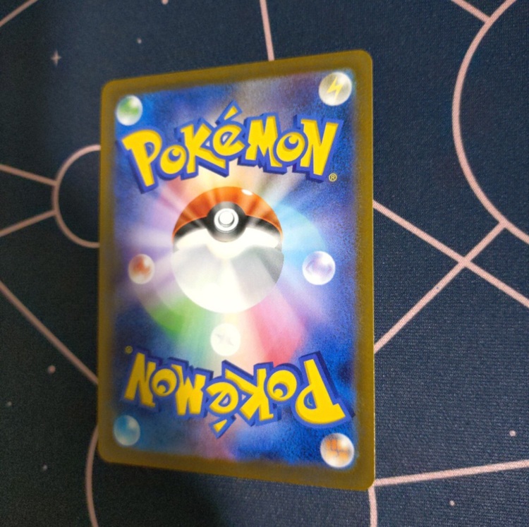 ポケモンカード ピカチュウ マクドナルド ハッピーセット プロモカード ①（トレカ）の商品画像 - 査定依頼日：2025年9月26日 - 最高査定価格：2,000円