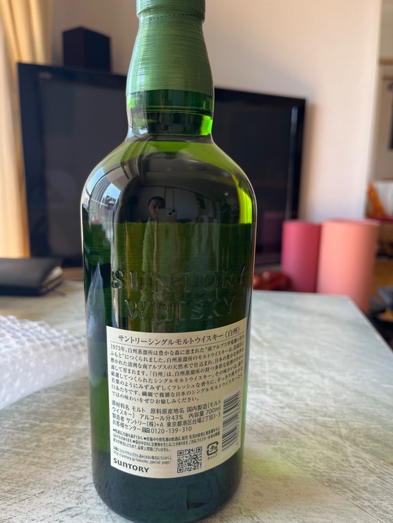 ウイスキー サントリー山崎 （お酒）の商品画像 - 査定依頼日：2026年3月7日 - 最高査定価格：9,000円