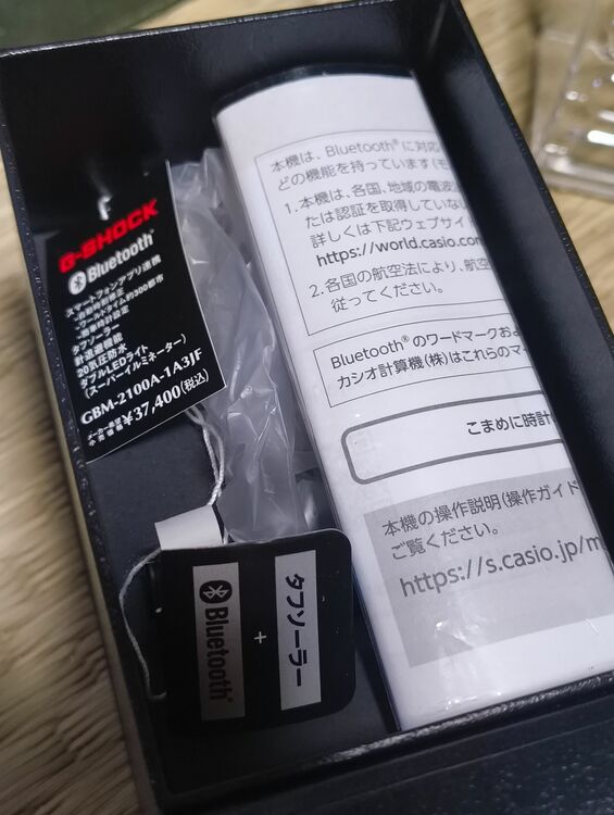 G-SHOCK その他 GBM２１００（高級時計）の商品画像 - 査定依頼日：2025年7月30日 - 最高査定価格：14,000円