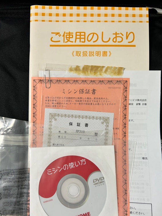 ジャノメ コンピューターミシン  JP310（家電）の商品画像 - 査定依頼日：2025年6月10日 - 最高査定価格：6,200円