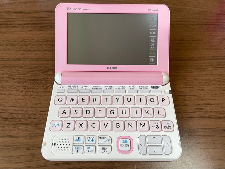 CASIO EX-ward電子辞書（家電）の商品画像 - 査定依頼日：2022年8月26日 - 最高査定価格：500円