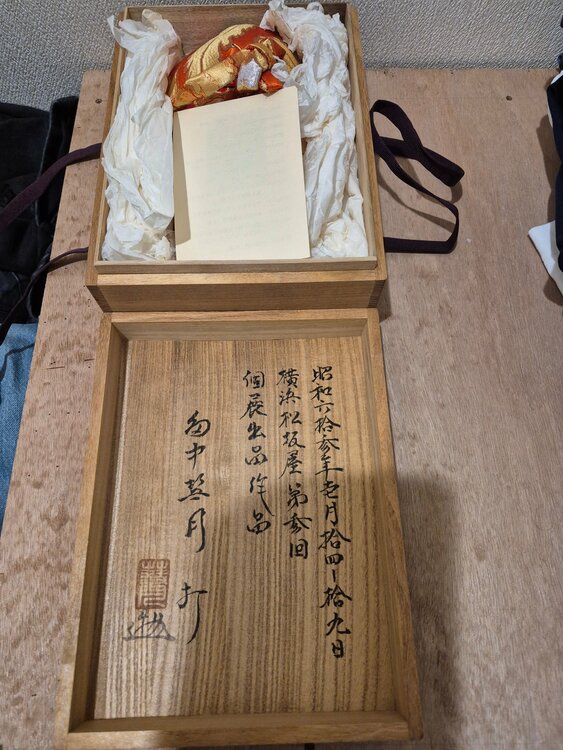 田中彗月作の能面『小面（雪）』（美術品・骨董品）の商品画像 - 査定依頼日：2026年8月17日 - 最高査定価格：20,000円