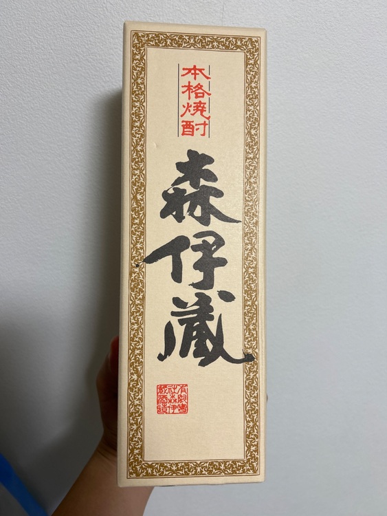 焼酎 森伊蔵 （お酒）の商品画像 - 査定依頼日：2025年8月16日 - 最高査定価格：9,000円