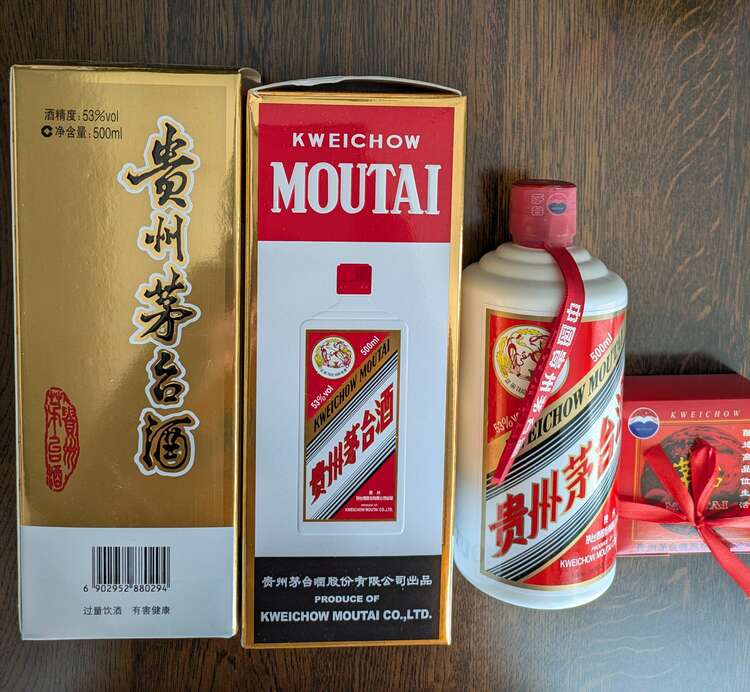 リキュール リキュール(その他) （お酒）の商品画像 - 査定依頼日：2025年2月28日 - 最高査定価格：11,000円