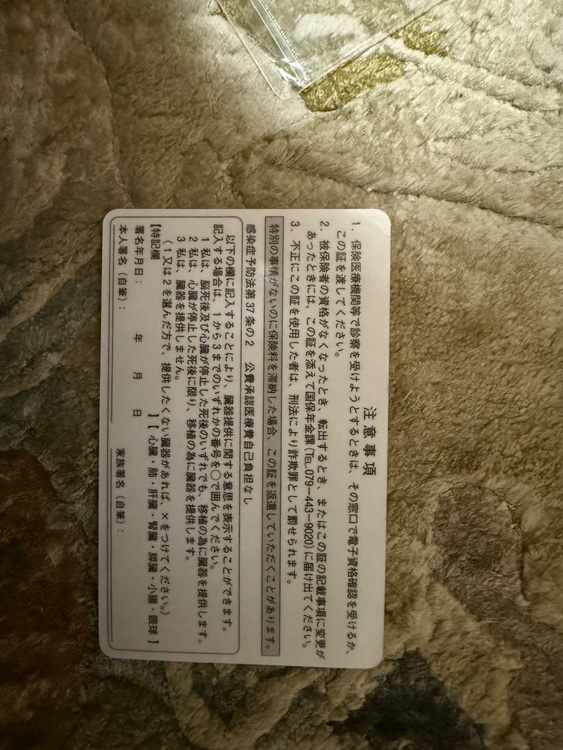 ロレックス GMTマスター （高級時計）の商品画像 - 査定依頼日：2025年10月23日 - 最高査定価格：2,100,000円