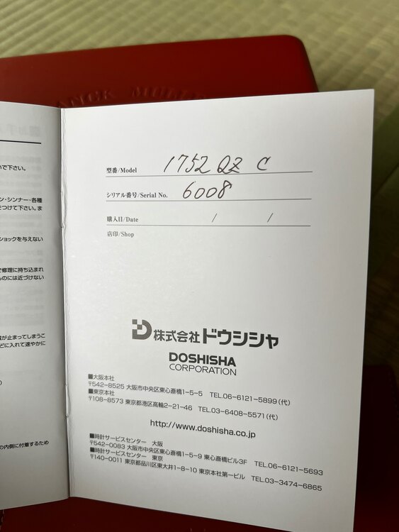 カサブランカ（高級時計）の商品画像 - 査定依頼日：2025年4月25日 - 最高査定価格：120,000円