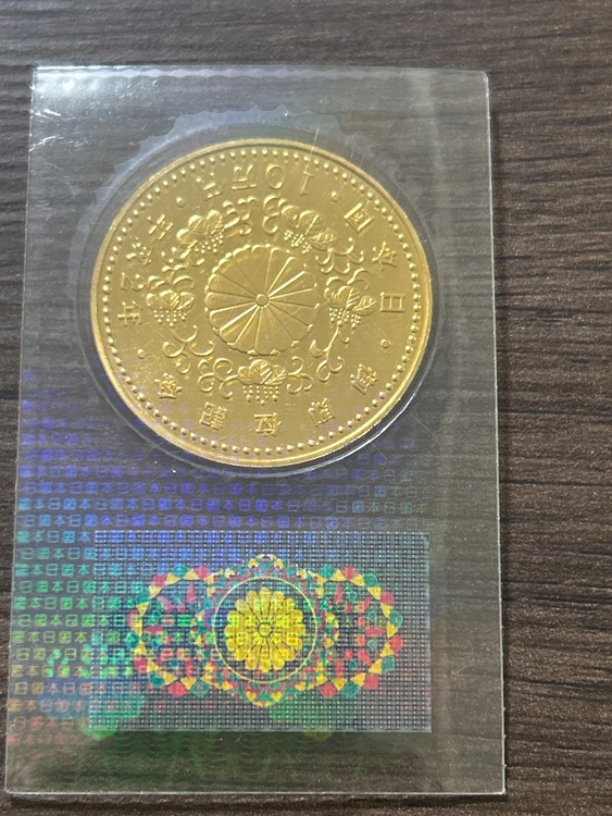 平成2年 天皇陛下御即位記念10万円金貨（金・貴金属）の商品画像 - 査定依頼日：2026年5月25日 - 最高査定価格：730,000円