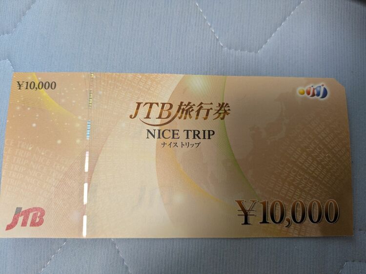 JTB旅行券（チケット・金券）の商品画像 - 査定依頼日：2025年10月12日 - 最高査定価格：85,000円