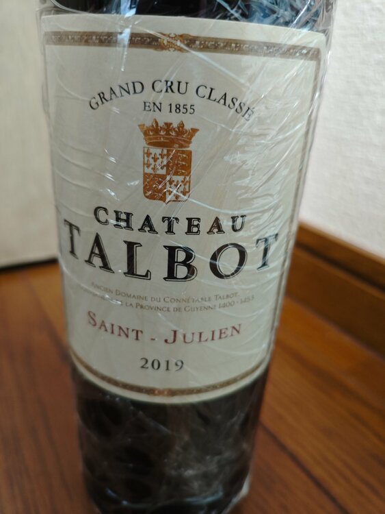 シャトーモンローズその他（お酒）の商品画像 - 査定依頼日：2026年1月16日 - 最高査定価格：61,100円