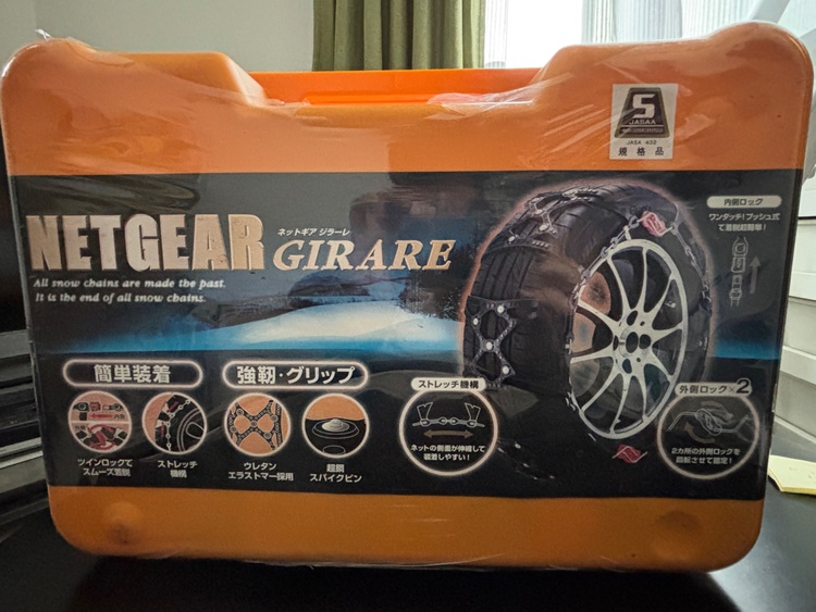 ネットギアジラーレGN11（カー用品）の商品画像 - 査定依頼日：2026年2月11日 - 最高査定価格：5,000円