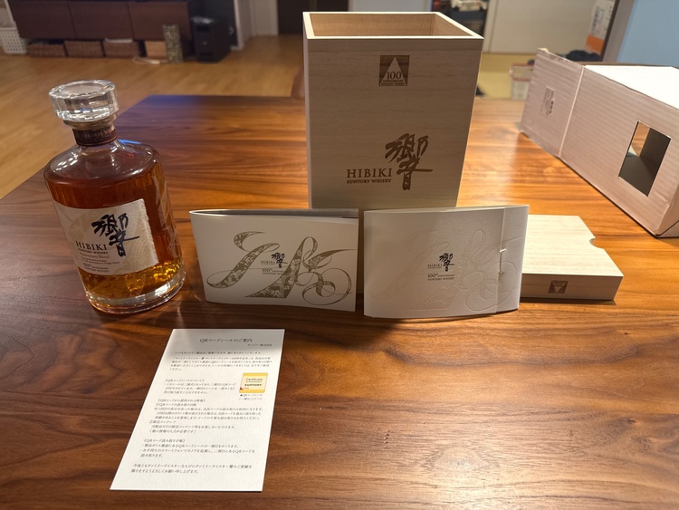 ウイスキー サントリー響 （お酒）の商品画像 - 査定依頼日：2026年5月8日 - 最高査定価格：51,000円