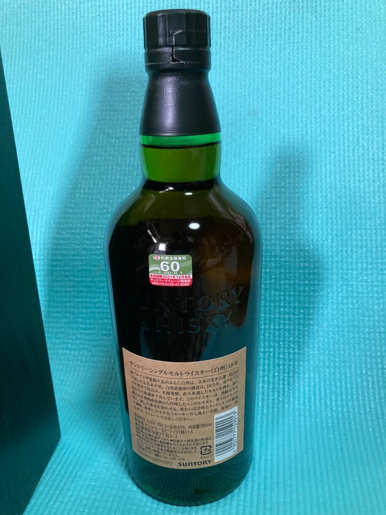 白州18年（お酒）の商品画像 - 査定依頼日：2025年9月15日 - 最高査定価格：63,000円