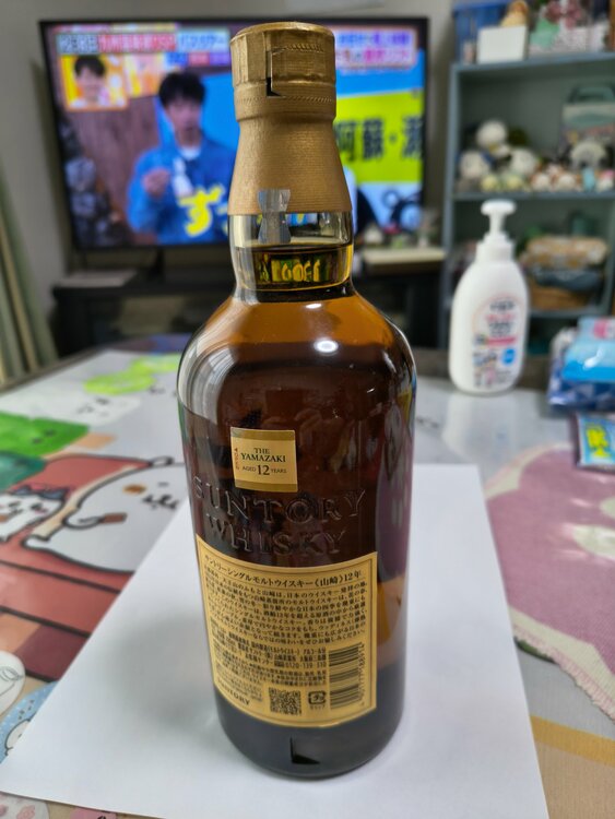 山崎１２年シングルモルト700ml（お酒）の商品画像 - 査定依頼日：2026年4月15日 - 最高査定価格：20,700円