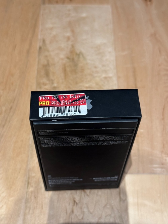 iPhone iPhone 13 Pro 256GB docomo（スマホ）の商品画像 - 査定依頼日：2026年9月15日 - 最高査定価格：54,000円