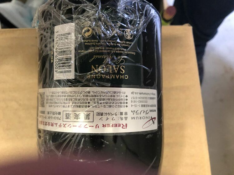 シャンパン サロン （お酒）の商品画像 - 査定依頼日：2025年8月13日 - 最高査定価格：125,000円