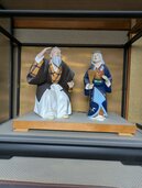 翁（美術品・骨董品）の商品画像 - 査定依頼日：2026年7月18日 - 最高査定価格：5,000円