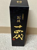 十四代（お酒）の商品画像 - 査定依頼日：2024年12月11日 - 最高査定価格：40,000円