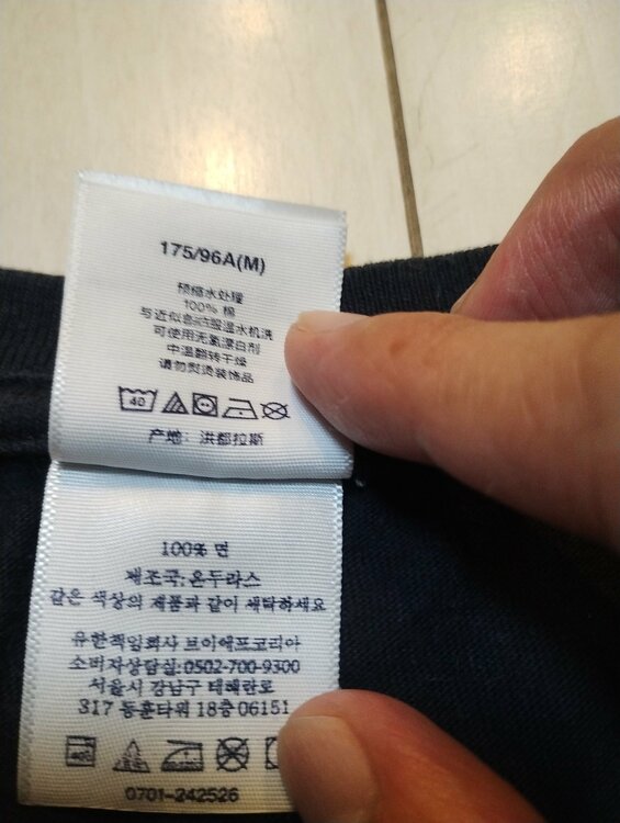 Supreme Tyler The Creator Tee（古着・ファッション）の商品画像 - 査定依頼日：2026年9月27日 - 最高査定価格：3,000円