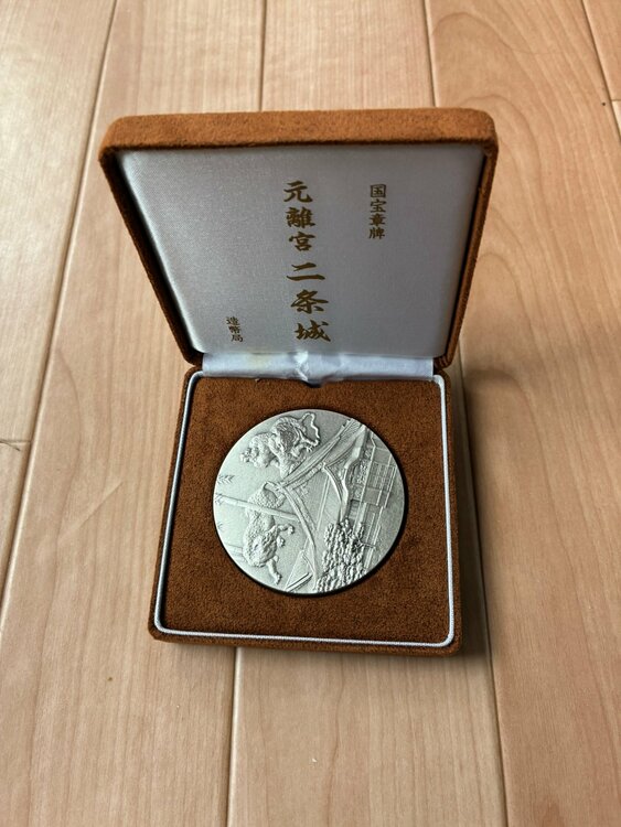 国宝章牌　　元離宮　二条城　造幣局（金・貴金属）の商品画像 - 査定依頼日：2026年6月7日 - 最高査定価格：51,000円