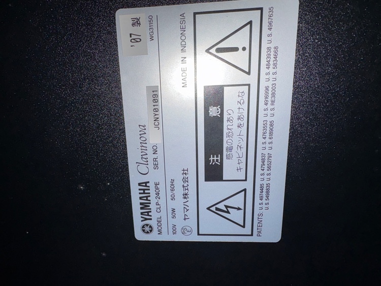 グラビノーパ（ピアノ・楽器・PA機材）の商品画像 - 査定依頼日：2026年1月24日 - 最高査定価格：5,000円