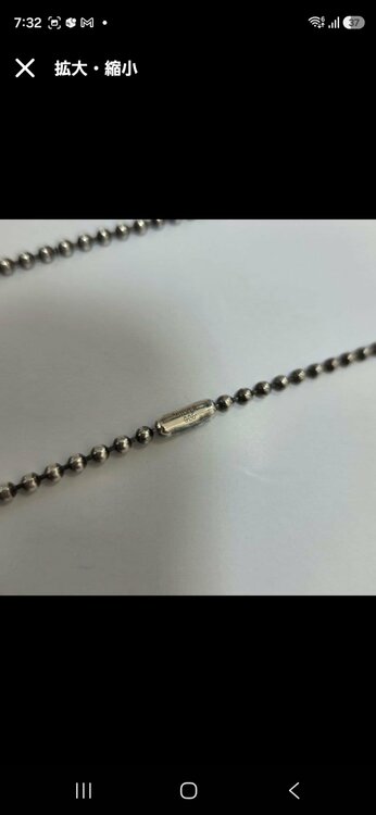 クロムハーツ　FLAMED CH  PLUS１DIA（金・貴金属）の商品画像 - 査定依頼日：2026年6月28日 - 最高査定価格：100,000円