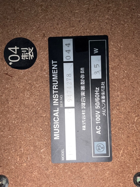 MUSICAL INSTRUMENT   PN 290Ｃ　9474278（ピアノ・楽器・PA機材）の商品画像 - 査定依頼日：2025年12月20日 - 最高査定価格：5,000円