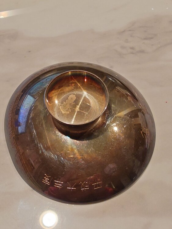 銀杯（金・貴金属）の商品画像 - 査定依頼日：2026年1月29日 - 最高査定価格：50,000円