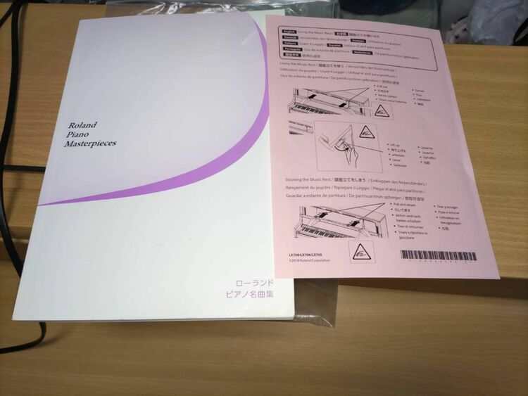 HP605-NB（ピアノ・楽器・PA機材）の商品画像 - 査定依頼日：2025年9月29日 - 最高査定価格：8,000円