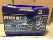 KEIKA  CYBER NET TWIN LOCK CT17（カー用品）の商品画像 - 査定依頼日：2025年12月2日 - 最高査定価格：3,000円